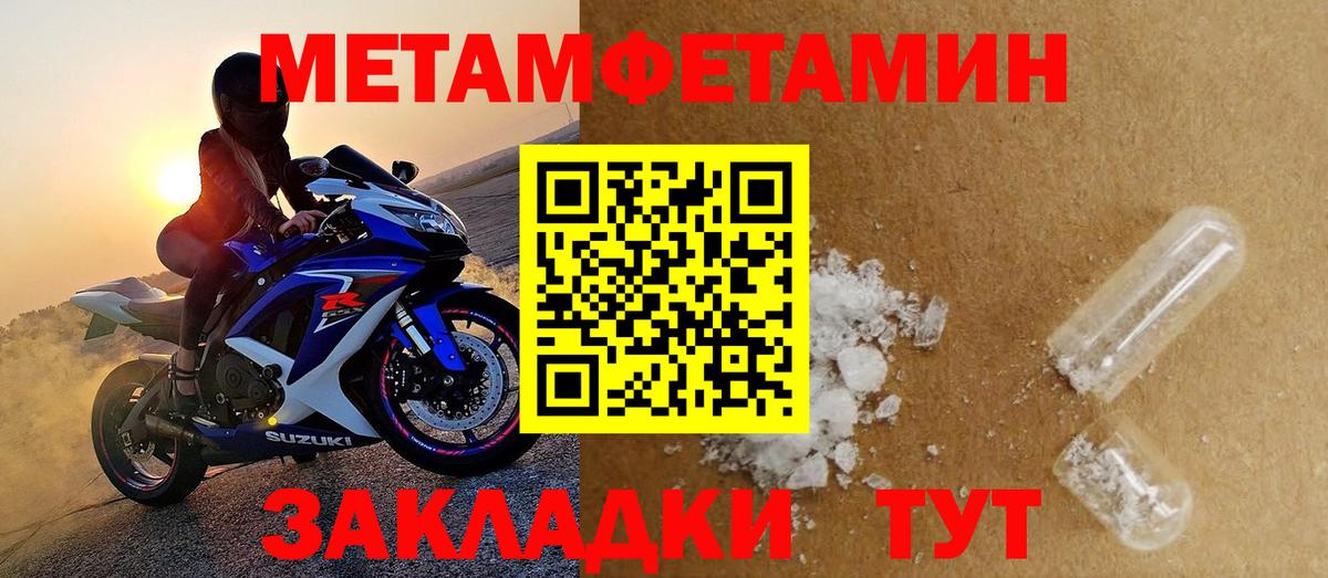 АМФ 98% Богородицк
