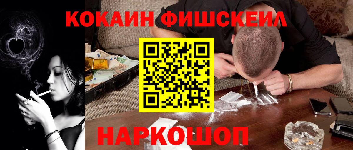 Богородицк  КОКАИН 97%  Вход с VPN 