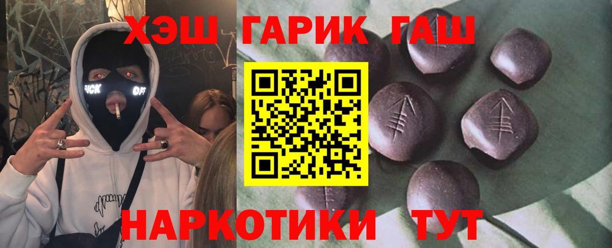 Гашиш  Вход с VPN  Гашиш хэш  Богородицк  Гашиш хэш 