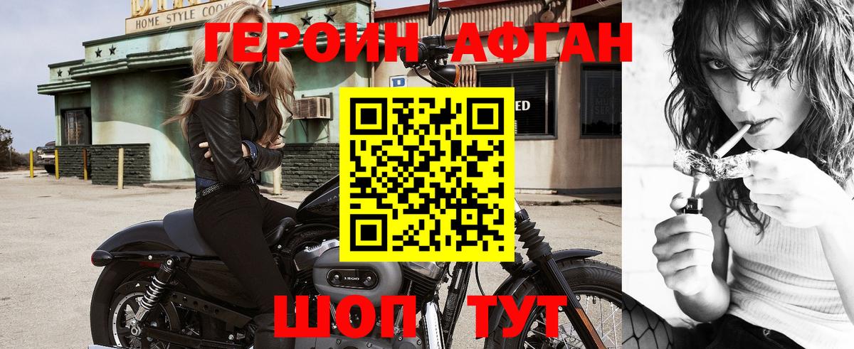 Богородицк  ГЕРОИН Heroin  Героин  Вход с VPN 