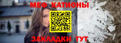 тгк Чебаркуль