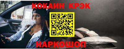 тгк Чебаркуль