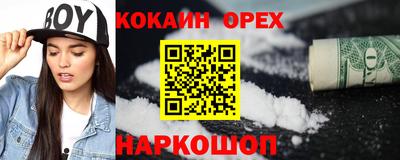 ECSTASY Чебоксары