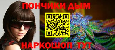тгк Чебаркуль