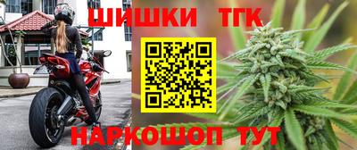 тгк Чебаркуль