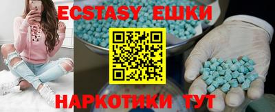 тгк Чебаркуль