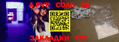хмурый Чапаевск