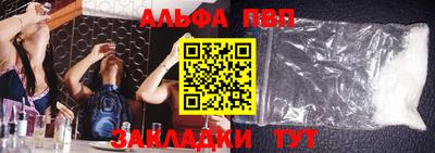 хмурый Чапаевск