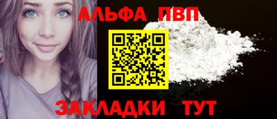 тгк Чебаркуль