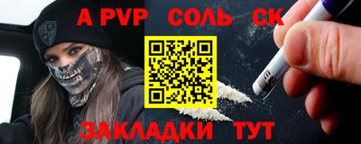тгк Чебаркуль