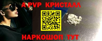 тгк Чебаркуль