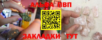 тгк Чебаркуль