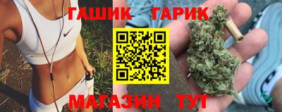 тгк Чебаркуль