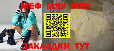 тгк Чебаркуль