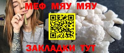 тгк Чебаркуль