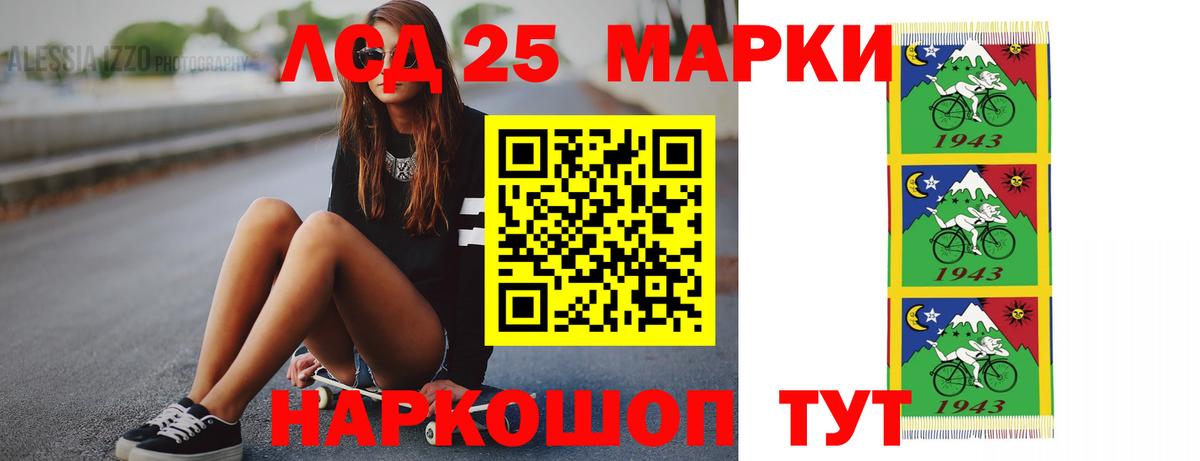 LSD-25 экстази кислота  ЛСД экстази ecstasy  Богородицк    маркетплейс  Вход с VPN 