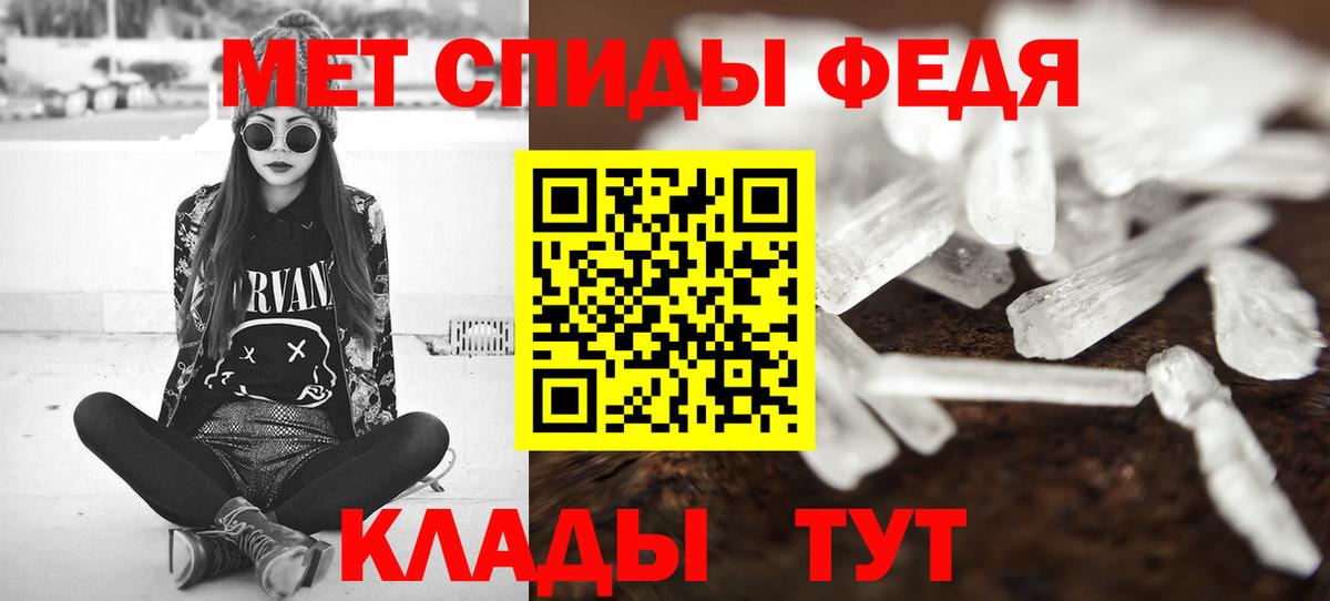 Метамфетамин  МЕТАМФЕТАМИН витя  Вход с VPN  Богородицк 