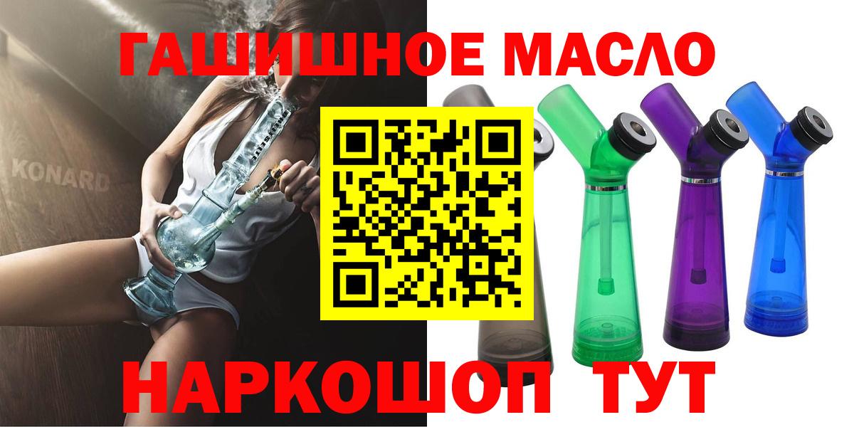 Дистиллят ТГК вейп Богородицк