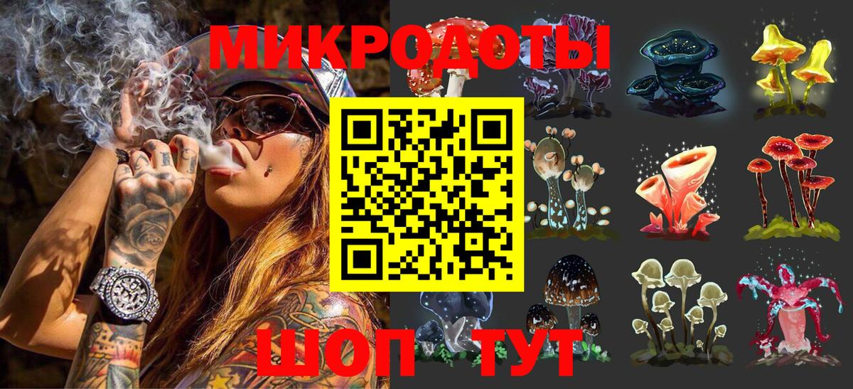 Галлюциногенные грибы Psilocybine cubensis  Вход с VPN  Богородицк 