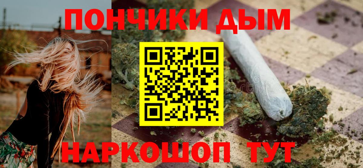 МАРИХУАНА Bruce Banner  Вход с VPN  Богородицк  Марихуана THC 21%  Шишки марихуана White Widow 