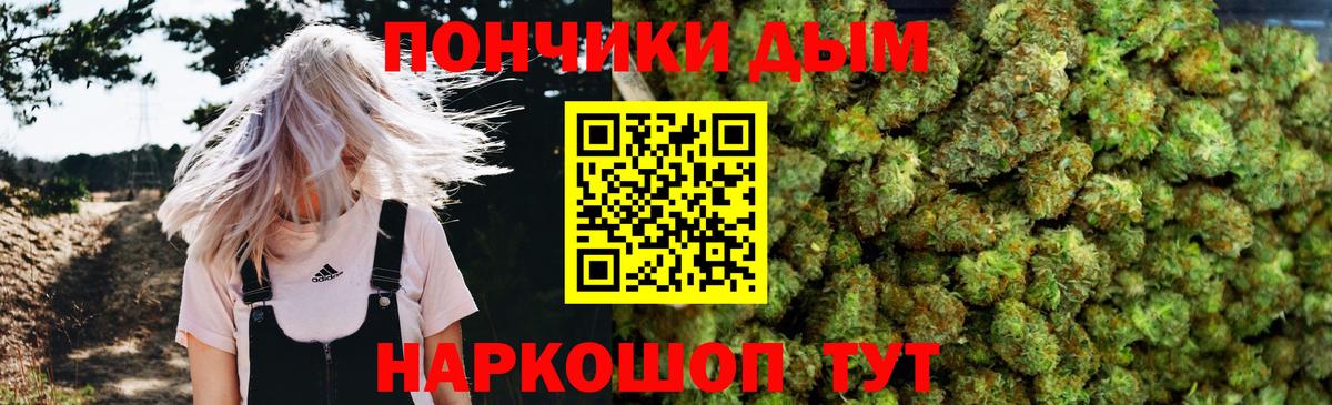 Каннабис план Богородицк